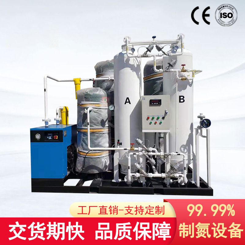 工业级PSA变压吸附制氮机 - 制氮机源头生产厂家，品质保证