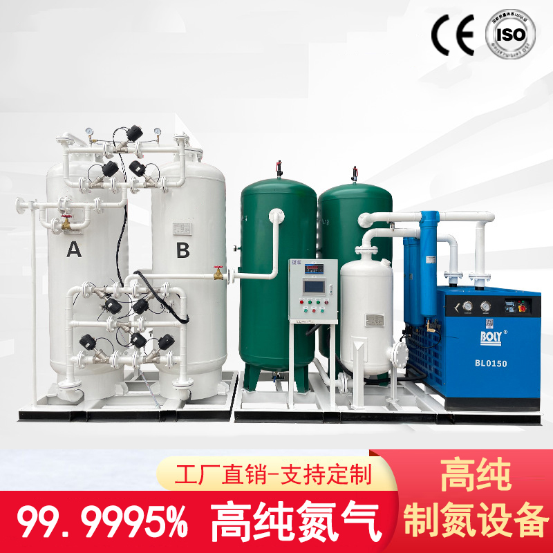 变压吸附制氮设备专业厂家 - 高效定制，品质保障