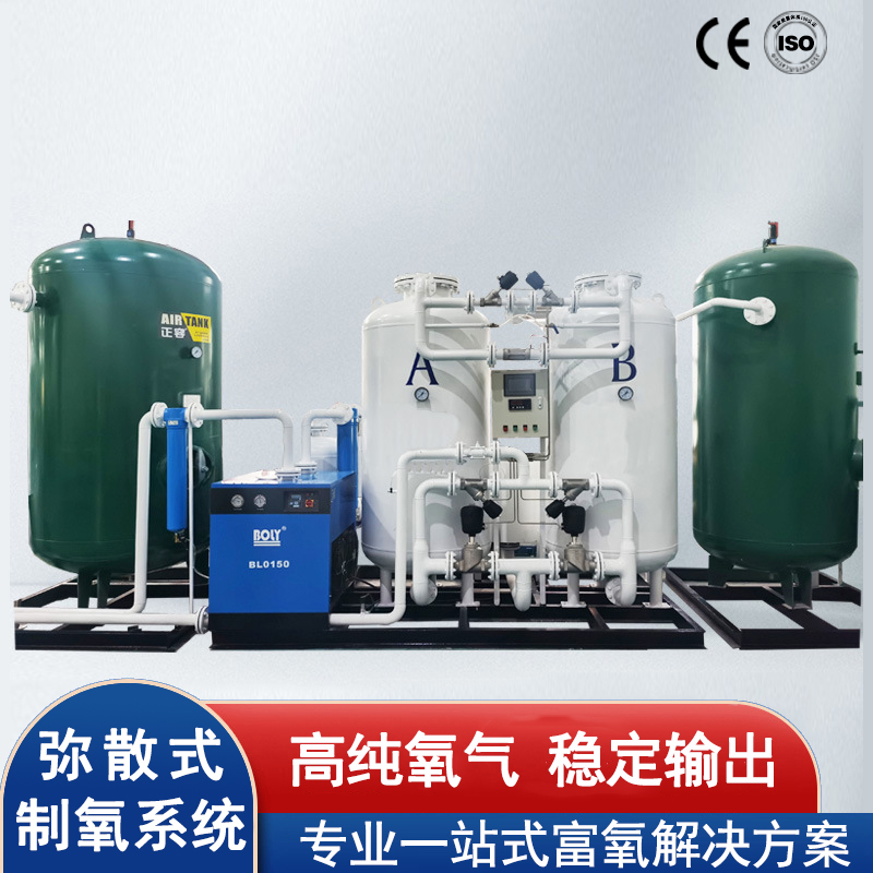 高原弥散供氧设备 - 中大型弥散式制氧机